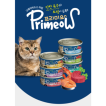 프리미요 고양이 습식 캔 콤보 85g, 72개