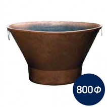 800파이 빈티지 도로용 화분 대형, 동색