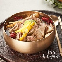 [수성심] 임성근의 특 소갈비탕 600g, 1팩