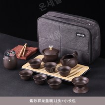 전통 찻잔 다기 세트 다도 세트 트레이 휴대간편 다기세트, I