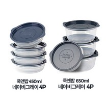 쿡앤밥 냉동밥 국 샐러드 보관용기 세트 450ml 4개+650ml 4개, 네이비그레이 4p+4p