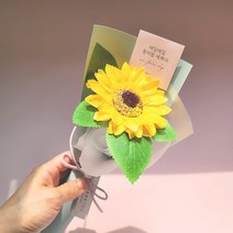 여름꽃다발 해바라기 한송이 포장 여름꽃선물