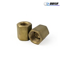 신주 이경소켓 15A-20A 수도 부속 배관자재 설비