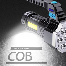 서치라이트 써치라이트 민물낚시 바다낚시 USB 충전식 ABS 방수 야간 램프 캠핑 동굴 탐사 밝은 손전등 3LM 1