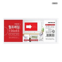 8804 월프레임 150x70 사무 인테리어 가족 전시 탕비 게시 집 픽처 오피스 사진 sacoora500*6185268pS, 본상품선택