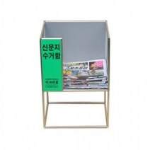 MDG1333 신문지 수거함 이면지함 보관함 종이 정리 분리수거함 종이박스정리함/종이수납박스/종이정리함/지류함