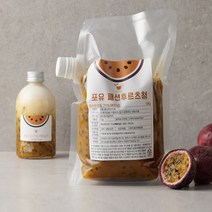 포유 카페용 수제 냉동 패션후르츠청 1kg /라떼 스무디 에이드, 패션후르츠청 2개