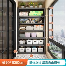 발코니 선반 가정용 창고 보관 잡화 수납함 철제 서랍 베란다, 블랙 길이 90 cm가로 50 cm