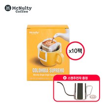 맥널티 핸드드립 원두커피 싱글오리진 콜롬비아슈프리모 7p x 10팩 + 드립포트주전자, 콜롬비아슈프리모 7p x 8팩+주전자