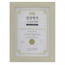 [∂LL7] 사무용 액자 A4 민자형틀 (미색) 용액자 벽걸이사각 고리용 벽걸이용 다목적 다용도_h§eEA, §본상품§e