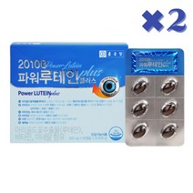 마리골드꽃 추출물 20100 파워 루테인 플러스 아연 60캡슐, 2박스, 60정