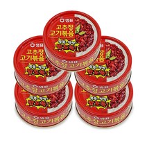 [조은마켓] 샘표 쓱쓱싹싹 밥도둑 고추장볶음캔 95g 간편 즉석 반찬 통조림 캔, 고추장고기볶음 - 5개