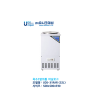 [유니크대성] 업소용냉장고 육수냉장고 3말외통 UDS-31RAR 칼라 스텐