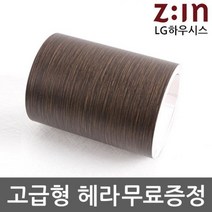 LG하우시스 몰딩리폼시트지 코코넛골드펄 W2B-HEMDEW-356-15 15cm x 10m 고급형헤라증정 인테리어시트지/데코시트지/북유럽시트지/그림시트지/포인트벽지스티커/디자인시트지/인테리어스티커/거실포인트벽지/벽시트지/타일시트지
