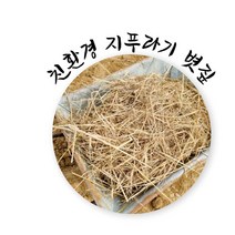 일반볏짚(1단)-지푸라기 이엉 새끼 월동 새끼줄 지푸라기1박스, 지푸라기볏짚(1박스)