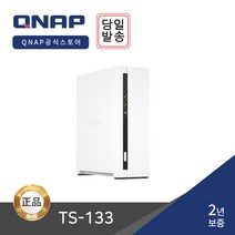 [큐냅] TS-133 [1베이] [하드 미포함] 1Bay / ARM / 4-core 1.8 GHz / 2GB / USB3.2 Gen 1 *1개 / USB2.0 *1개