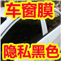 자동차스티커 공동으로 창립하다 Z03 00 7 기 필름 단열 차유리 태양막 2591084454, 전차 (반사재 앞부분 _반사재 측후 풀세트