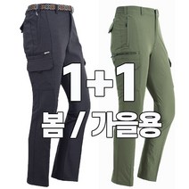 워킹맨 아울렛 남성 1+1 가을용 다용모 멀티 캠핑바지 낚시복 근무복 캠핑볶 BF128