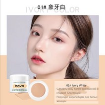 스틱컨실러 노보 3 색 풀 커버 페이스 컨실러 다크 서클 크림 방수 리퀴드 코렉터 크림 베이스 메이크업 화장품 도매, 1