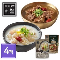 The귀한 도가니탕 700g 2팩 + 갈비탕 600g 2팩 보양식세트, 없음