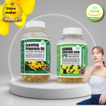 ST 달맞이꽃종자유 달맞이유 기름 오일 감마리놀렌산 3중 기능성 캐나다 직수입 180캡슐 / 300캡슐, 3개