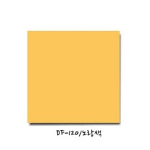 현진아트 DF양면칼라폼보드 5T (DF-120노랑색) 6X9 장/1 114511, 1개