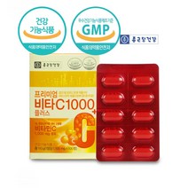 종근당건강 프리미엄 수용성비타민C 1000 플러스 아연 마그네슘 비타민B1 B6 E 고함량 복합 영양제 3박스