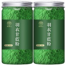 케일 파우더 가루 식품 500g 천연 케일분말, 250g, 케일 파우더【250g*2캔】
