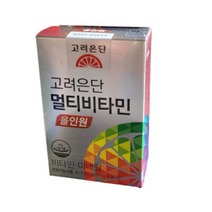 고려은단 멀티비타민 올인원 60정 대용량 데일리 순위 남녀공용 청소년 여성 남성 20대 30대 40대 천연 종합 멀티비타민 영양제 추천 효능 홈쇼핑 유재석 비타민, 1. 3박스(6개월분)