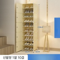 모듈 진열 베란다 신발장 가정용 소프트 홈 엔트리 도어 심플 대용량 소형, 크기, 1열 10층 로그 색상