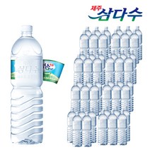 제주삼다수 그린 무라벨 2L 24개, 48개