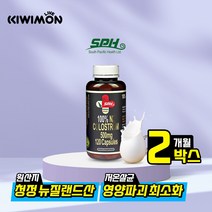 SPH 뉴질랜드 초유 캡슐형 500mg120캡슐