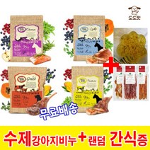 강아지사료 위시본 독 연어 오리 양고기 소고기 1.81kg 5.4kg [강아지수제비누+랜덤간식증], 5.4kg 오리