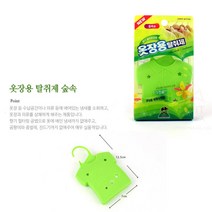 옷장방향제 숲속 향기 옷장냄새제거 장농 탈취제 옷장탈취제 옷장냄새 서랍장냄새 옷장향기 옷방냄새