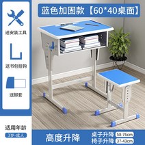 학원 학교 공부방 가구 책상 의자 세트 1인용 고시원 스터디카페, J