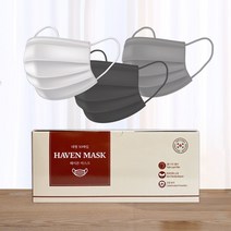 와이티시스템 헤이븐 국산 덴탈 마스크 비말차단 화이트 블랙 그레이 50매, 헤이븐 그레이 50매 (대형)