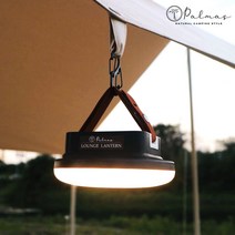 팔마스 라운지랜턴 캠핑 텐트 실내등