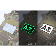 [무료배송][고객만족] 반사 혈액형 패치 와펜 밀리터리 와펜 패치 패치제작 와펜제작 커스텀 Bellos^^&&^^+++