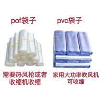 비닐포장지 책 롤 비닐 열수축비닐 POF PVC 열수축필름 열접착 랩 포장지, 02. POF PVC봉투100개 9x15CM