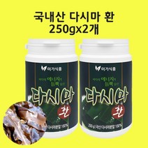 다시마환 다시마분말 가루 100프로 효능 국내산