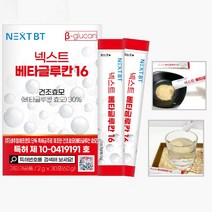 DAK_넥스트 베타글루칸 16 면역력 증강 효소 베타글루칸 천연효소