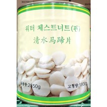 물밤 (편 대화 2850g), 2850g, 1개