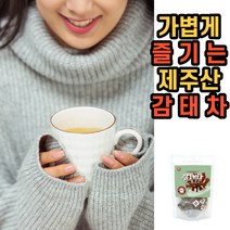 제주도 감태 제주 감태차 티 삼각 티백 100% 부모님 수험생 직장인 선물 감태잎 대용량 식품 카페인 없는 차 대용 국산 국내산 제주산 한국 전통차 잠 자기전 마시는 남자 여자, 60티백/1봉