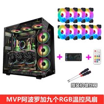 그린묵창의적인 오픈 컴퓨터 케이스 조립컴사이트 다크플래쉬, 옵션4