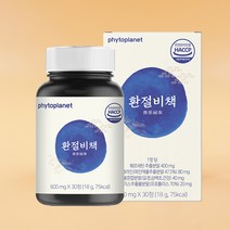 환절비책 퀘르세틴 브로멜라인 삼백초 도라지 건강 영양제 프로폴리스, 5박스, 30정
