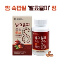 발효율피 정 발효율피추출물 락토페린 발효율피 효소 발효 율피 추출 분말정 알약 엘라그산 탄닌 율피효능 정제 타입 밤껍질 밤속껍질, 율피정 1통(2개구입시 +1증정)
