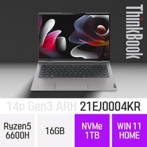 레노버 씽크북 14p Gen3 ARH 21EJ0004KR - AMD 라이젠5 14인치 휴대용 대학생 인강용 문서작업 재택근무용 휴성좋은 노트북, Win11 Home, 16GB, 1TB