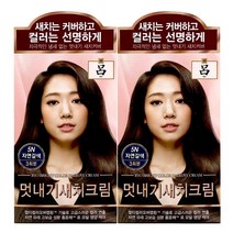 려(RYO) 려 우아채 멋내기 새치크림 5N 자연갈색 2개