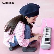 삼익악기 멜로디언 + 패브릭 하드케이스 세트 MSM-37G, 그레이