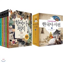 [전집] 한국사 편지 전5권+한국사 사전(통합본) 세트(전6권), 책과함께어린이(전집)